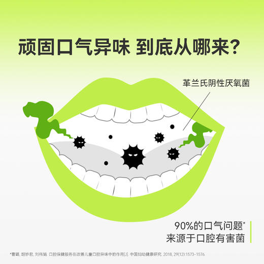万益蓝WonderLab 口腔益生菌 2g*30瓶赠叶黄素软糖3袋【品牌直发】 商品图2