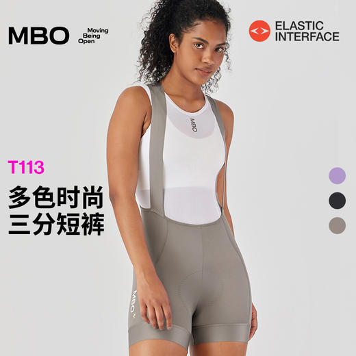 MBO女士全天候背带骑行裤短裤  25年夏季新款 EIT春夏三分裤 T113   (经销商专拍链接，非经销商拍单不发货) 商品图0