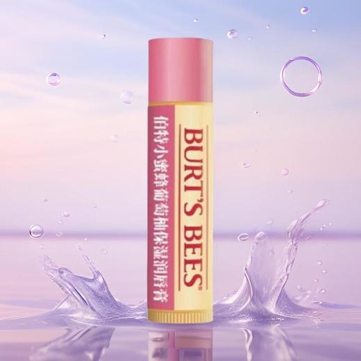 伯特小蜜蜂葡萄柚保湿润唇膏 4.25g/支 商品图0
