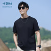 十如仕100支高纱支吸湿速干凉感短袖T恤-T20-01 商品缩略图0