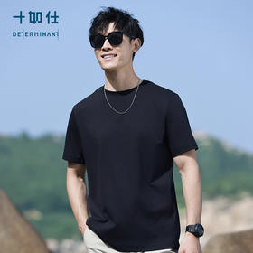 十如仕100支高纱支吸湿速干凉感短袖T恤-T20-01