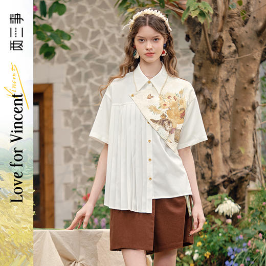 两三事梵高文艺画室晨光2025春季新款印花布拼接不对称压褶衬衫女S25CC328 商品图0