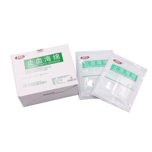 福康森 止血海绵 商品图1
