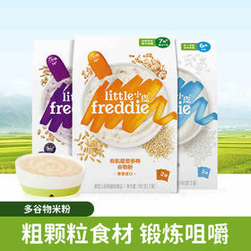 小皮高铁有机原味婴儿辅宝宝营养钙铁锌米糊盒装160g