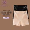 10A级收胯提臀安全裤（2条装） 商品缩略图0