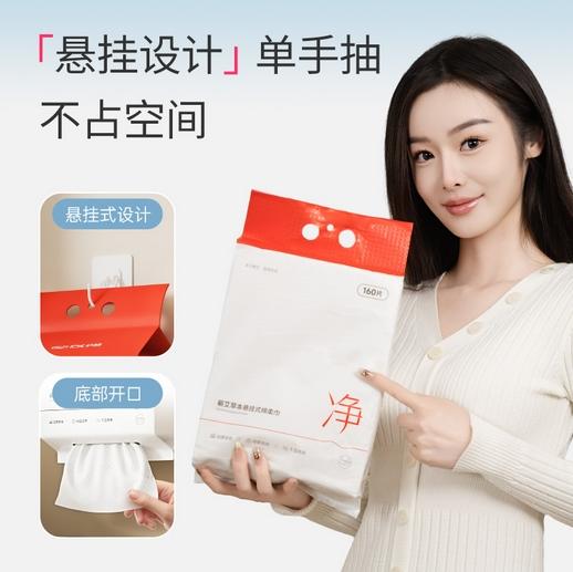 【春季限定】蕲艾洗脸巾+凡士林护肤凝露 抗敏抗炎防干燥 商品图4