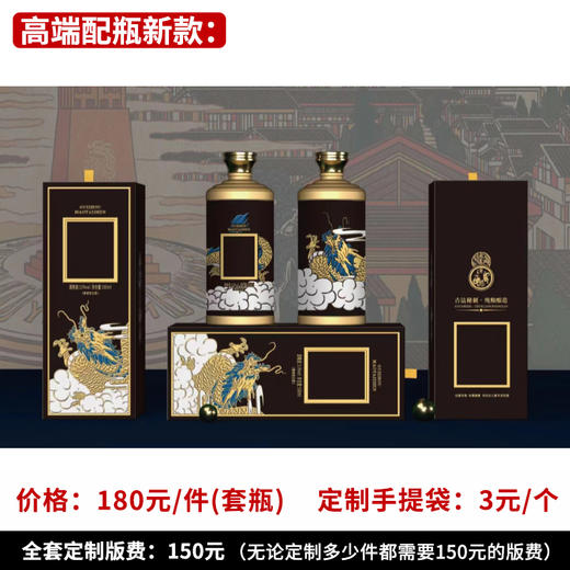 【高端配瓶新款】个性定制 1件500ml*6瓶 商品图0