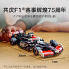 乐高积木速汇金哈斯 F1车队 VF-24 赛车 L 77250 商品缩略图2
