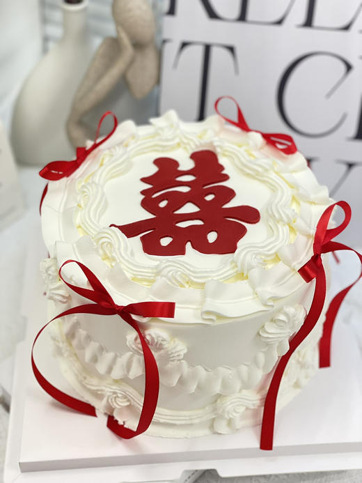 情人节结婚囍奶油蛋糕 下单前请仔细阅读商品详情 商品图0