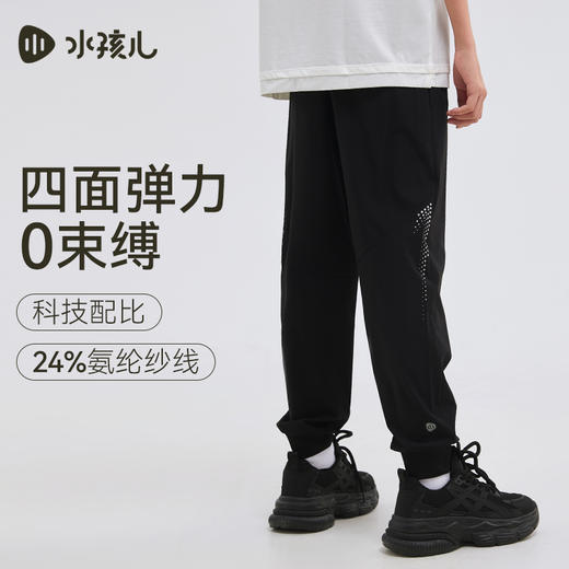 水孩儿童装夏季新款女童长裤男童裤子透气薄款弹力宽松时尚休闲裤 商品图2