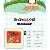 我变成一只喷火龙了绘本精装硬壳 赖马绘本 丰子恺儿童图画书奖 获奖作品儿童经典情绪管理绘本3-6到8岁幼儿园大班一年级必读绘本 商品缩略图1