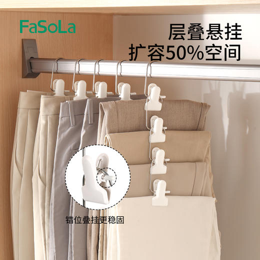 FaSoLa多功能带挂钩夹子家用无痕裤架不锈钢裤子晾晒夹便携裤夹 商品图4