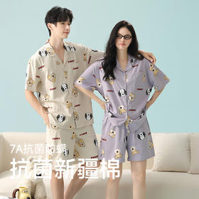 【抗菌新疆棉】自然醒「香氛初恋」纯棉情侣睡衣夏季男女士薄款短袖短裤大码宽松家居服套装JLM