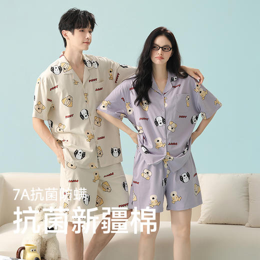 【抗菌新疆棉】自然醒「香氛初恋」纯棉情侣睡衣夏季男女士薄款短袖短裤大码宽松家居服套装JLM 商品图0