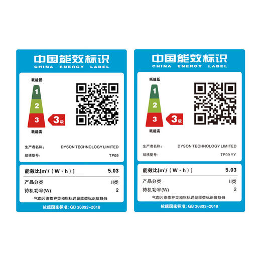 戴森TP09 空气净化风扇 商品图6