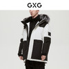 GXG男装 都市户外双色羽绒服冬季热卖羽绒服 商品缩略图2