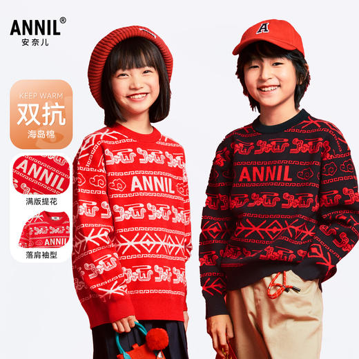 男女童圆领长袖针织衫春季新款安奈儿童装EM514008 商品图0