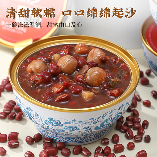 燕叨叨陈皮莲子绿豆沙礼盒  0脂低钠速食代餐粥八宝粥 陈皮莲子红豆沙节日送礼 商品图1