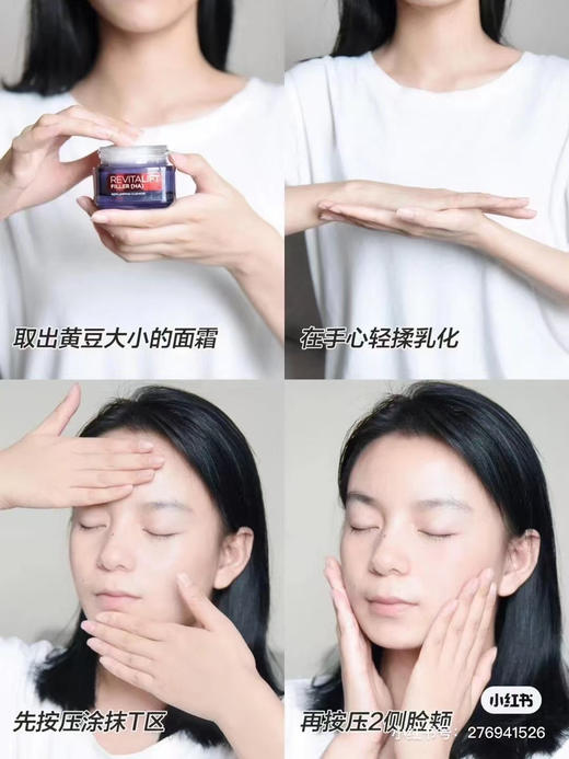 正品欧莱雅零点面霜50ml
太牛逼了吧！零点面霜官网269一瓶！月销量10000多！抗皱面霜第一名！牛逼不牛逼！
官网269元 商品图14