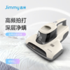 莱克吉米 除螨机B501Slim（B305） 商品缩略图0
