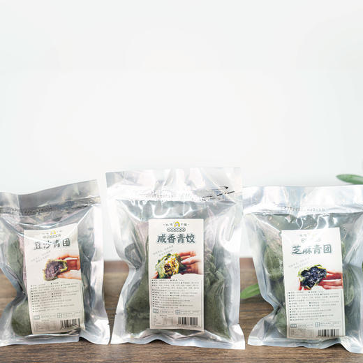 优选|江南手工艾草青团 豆沙/芝麻/咸香清明饺 艾香清新 馅料饱满 Q弹软糯  6个*2袋 商品图6