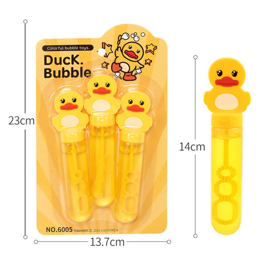 【19.9/3支装！趣味泡泡棒，卡通造型】春游好物！吹泡泡手持泡泡棒 泡泡水 卡通动物儿童玩具 三支装创意夜市摆摊礼品-QQ 商品图4