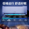奥克斯旗下华蒜空调 _ KFR-26GW/BpR3HSQK15（B3）家用出租房专用【盈】 商品缩略图5