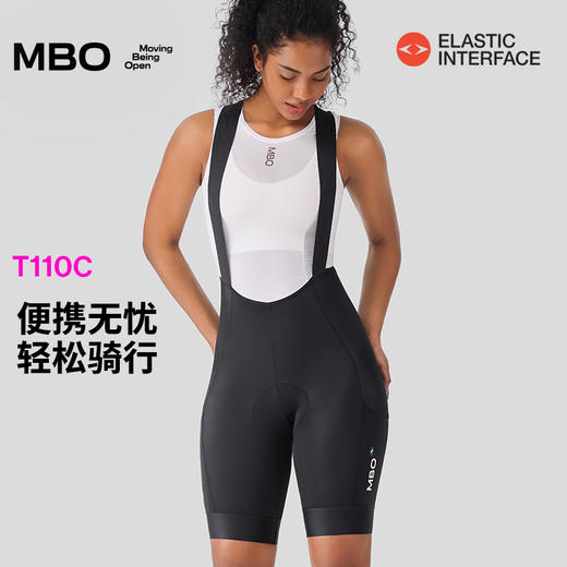 MBO女子便携无忧背带储物骑行裤短裤 反光EIT双箭头T110C  25年夏季新款  (经销商专拍链接，非经销商拍单不发货) 商品图0