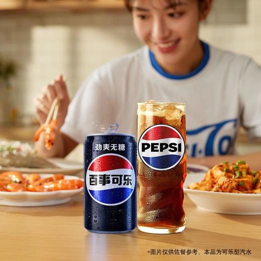 百事可乐 可乐型汽水无糖迷你罐 200ml*10 商品图4