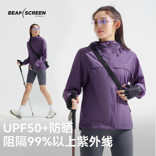 【朱雀防晒衣】拓路者防泼水透气防晒衣女夏季防紫外线外套 商品图2