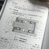 天然气调压装置关键阀门设计选型与应用技术 商品缩略图4