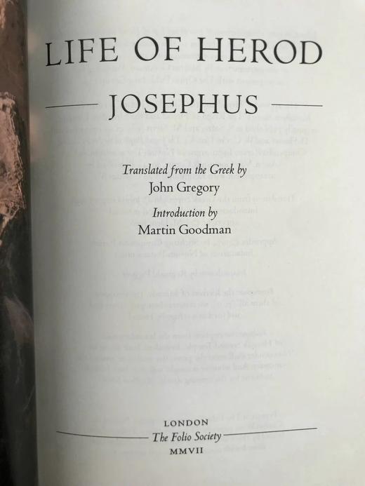 约瑟夫斯《希律王传》 配彩色插图 精装18开带书匣 商品图2