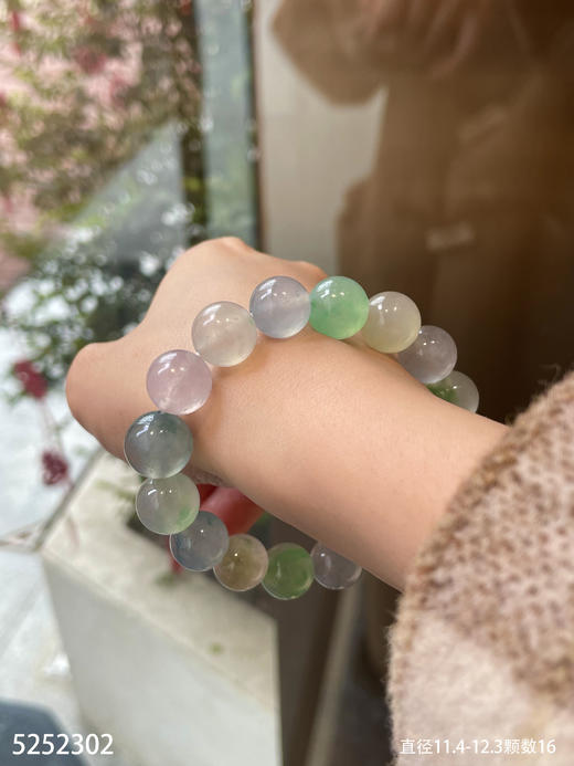 高冰种多宝珠子手串【5252302】具体价格微信咨询 商品图4