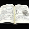 数据之城2：从BIM变革到数字化转型 商品缩略图2