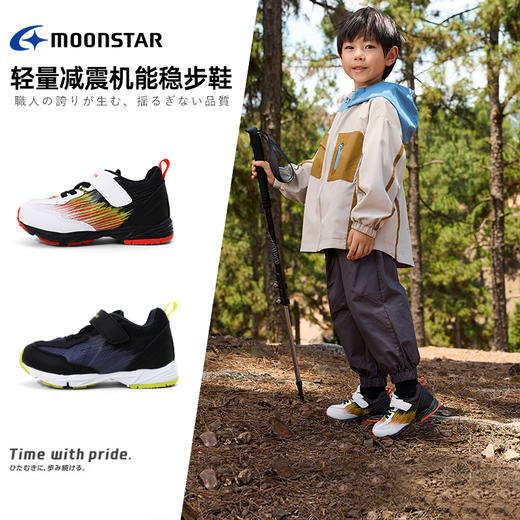 【活动款】MoonStar月星3-8岁儿童运动鞋男女童运动鞋训练鞋高弹防滑轻量羽毛球鞋子 商品图1
