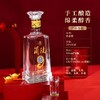 兰陵 50度绵柔陈香 纯粮酿造浓香型白酒 喜宴老字号500ml*6整箱装 商品缩略图5
