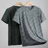 【棉质】【DKP】大依优型大码圆领T恤轻奢休闲短袖男宽松T恤上衣胖子 商品缩略图1