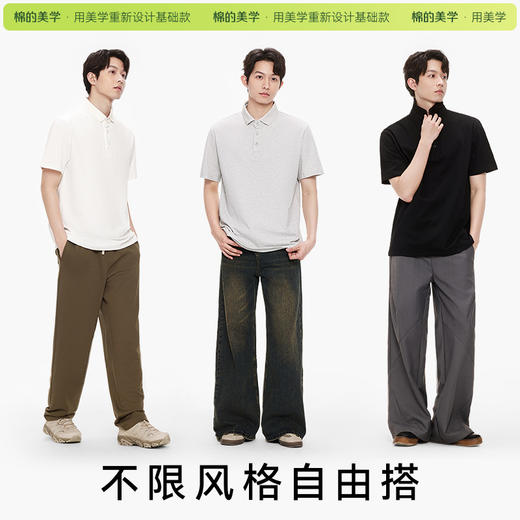 「棉的美学」2025年春夏季新款纯棉POLO衫短袖翻领高级感宽松T恤男 商品图2