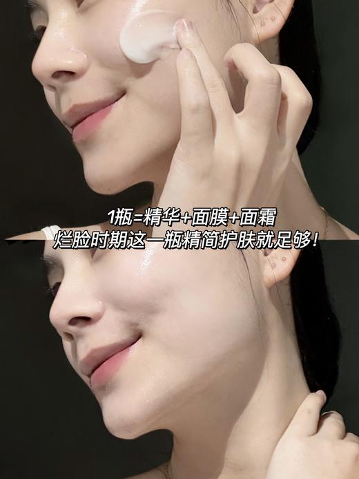 【2.28王炸割肉价】海蓝之谜浓缩修护精华膏7ML 商品图5