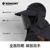 卡蒙可拆卸一帽多戴全方位镜片遮阳帽KM-6134 商品缩略图8