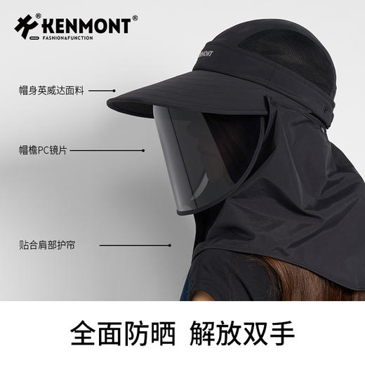 卡蒙可拆卸一帽多戴全方位镜片遮阳帽KM-6134 商品图8