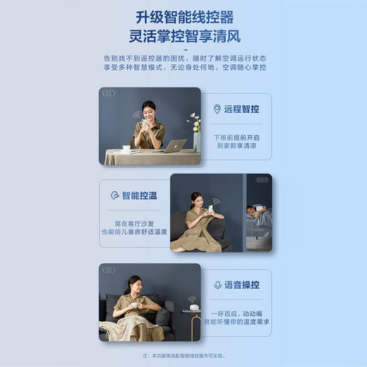 美的酷风驭界全直流变频一级能效风管机 商品图4