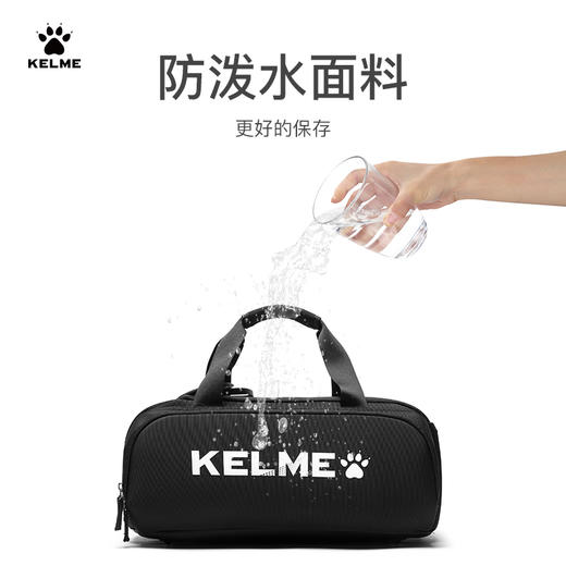 卡尔美可拆卸收纳防水便携医药包徒步户外运动手提包 商品图1