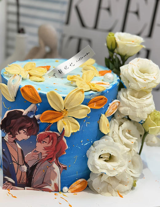 情人节鲜花 刮刀花加高奶油蛋糕 下单前请仔细阅读商品详情 商品图0