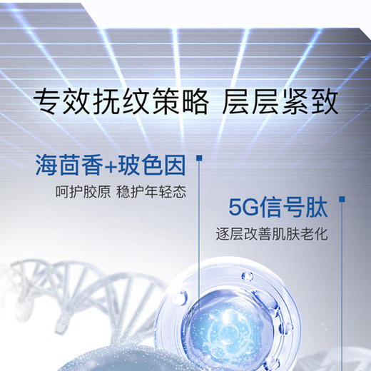 EVM 多肽赋弹精华液 30ml+赠同款5ml 商品图2