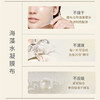 买2送1  酵母植萃卓能水凝精华面膜5片/盒   A-4935自然之名（效期至28-6） 商品缩略图4