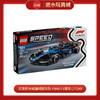 乐高积木威廉姆斯车队 FW46 F1赛车 L77249 商品缩略图0