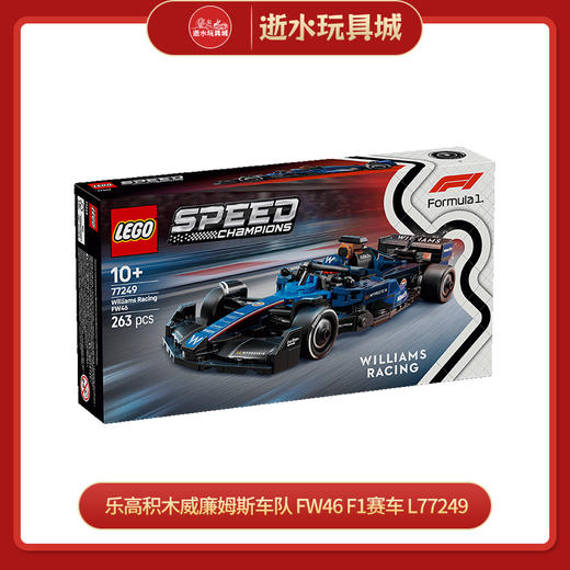 乐高积木威廉姆斯车队 FW46 F1赛车 L77249 商品图0