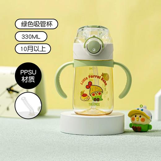 (5起少3元)THEMOS膳魔师PPSU把手吸管杯350ml(两种颜色) 商品图1