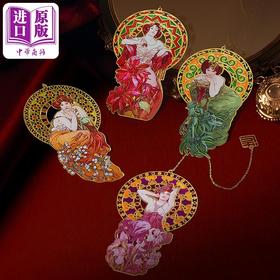 【中商原版】MUCHA穆夏宝石系列【全套四款】 半透明彩色玻璃窗风格金属书签经典名画艺术复古优雅高级新艺术运动文艺大师精美文创黄铜礼品